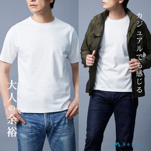 ［CENTENA］LUXURY Tシャツ 半袖 ホワイト XXLサイズ