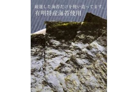 本格海苔焼酎　有明海　720ml