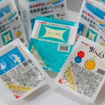 ふるさと納税 青森県 青森県産米パックご飯(180g)3銘柄セット |  | 01
