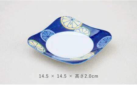 有田焼 染錦檸檬 皿【源右衛門窯】食器 器 うつわ 取り皿 取皿 銘々皿 ケーキ皿 手描き ad094