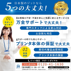 5-239 ジット　日本製リサイクル大判インク　ICGY58用JIT-E58GY