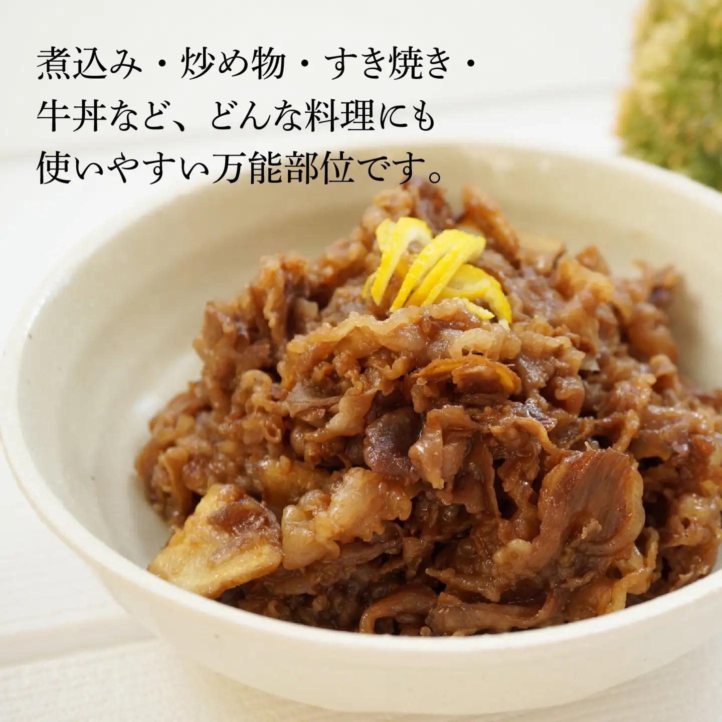 近江牛切り落とし 500g[T006] / 近江牛 和牛 牛肉 バラ 前バラ 切り落し 切落し 500gすき焼き しゃぶしゃぶ 肉じゃが 野菜炒め 国産 滋賀県 大津市 霜降り