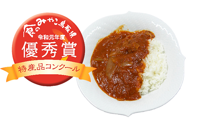 星降る里日南町　完熟トマトのカレー＆ハヤシ＆ジュースセット