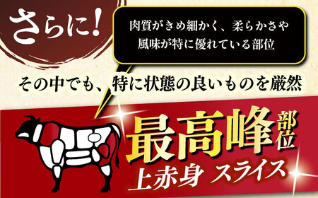 【全12回定期便】A4ランク以上 博多和牛 上赤身薄切り 500g《築上町》【久田精肉店】[ABCL131] 和牛薄切り 和牛モモ おすすめ和牛 定番和牛 人気和牛 黒毛和牛 和牛しゃぶしゃぶ 和牛う