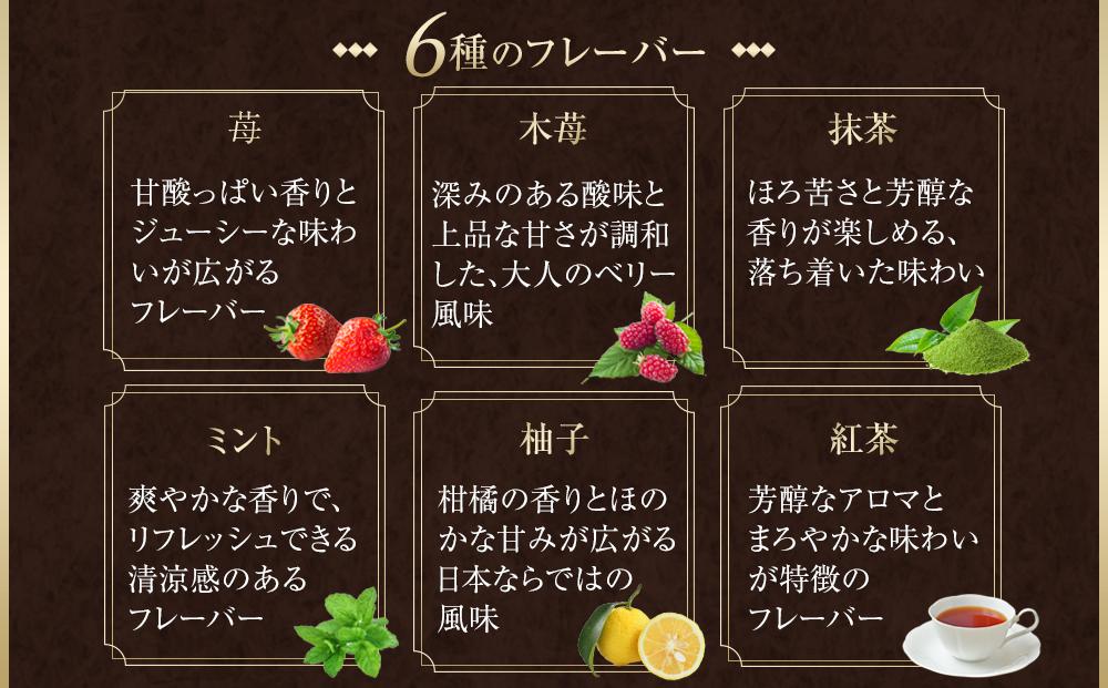 【Premarché  Cacaolate Lab】国際コンテスト入賞店の手づくりチョコレート カカオレートペタル全6種 ［ 京都 ショコラ ブランド プレマルシェ 花びら型チョコ 人気 おすすめ お
