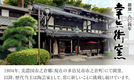 【美濃焼】 金彩色絵オーナメント 「福朗」 （塗板付） 木箱入 多治見市 / 幸兵衛窯 置物 縁起物[TAI041]