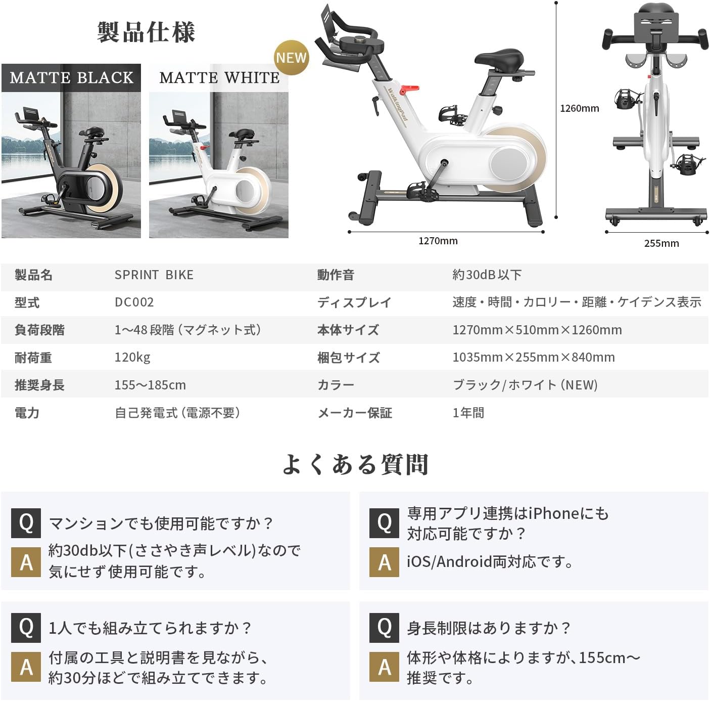 WalkingPad Sprint Bike (ホワイト)｜エアロバイク フィットネス ダイエット 運動 [1458]