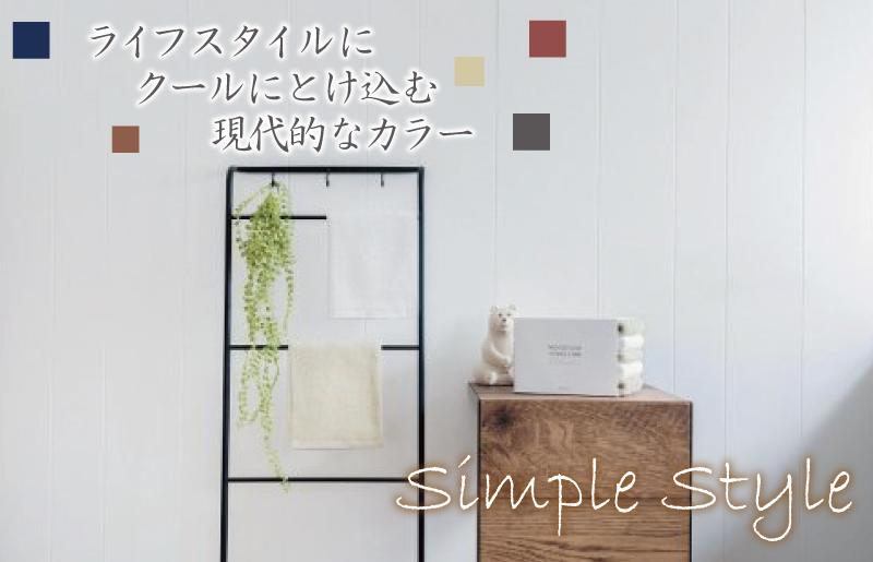 ふんわりやさしいモノトーンタオル（ピスタチオ3枚 ホワイト2枚）【泉州タオル 国産 吸水 普段使い シンプル 日用品】 099H1538