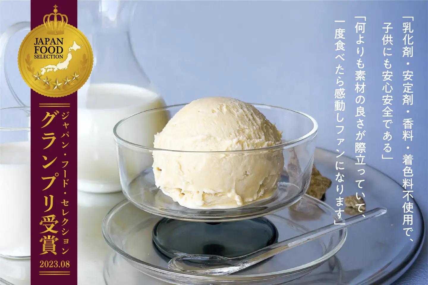ハンデルスベーゲン 無添加アイスクリーム / 季節の６個セット【夏】季節限定  湘南ゴールドソルベ クラウンメロンミルク チョコチップバナナ マカダミアキャラメルココナッツ ベリーバイベリー あまおう