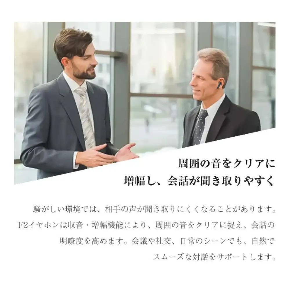 【ホワイト】ワイヤレスイヤホン型集音器 高齢者 音声拡聴器 5段階調音 テレビ集音器 Bluetooth 6.0 カナル型 TWSヘッドセット 左右完全分離 遅延ゼロ ANCノイズキャンセリング Hi