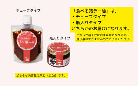 新見のふるさとごちそうセット9品 【焼肉のたれ・にんにくオリーブオイル醤油・千屋牛レトルト(カレー・牛丼)・千屋牛ラーメン・紅茶・日本酒・米・猪ラー油】