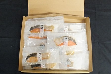 焼き魚切身食べ比べセット F-42017