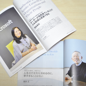 DIAMOND ハーバード・ビジネス・レビュー 年間定期購読（12冊）【232002】