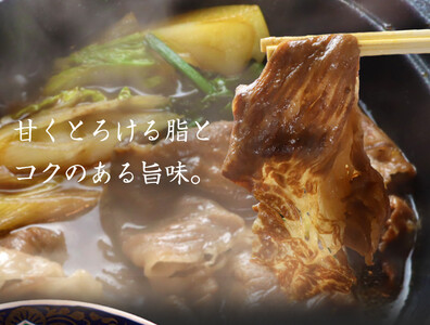 熊野牛 A4以上 霜降り ロース スライス 400g 【入金後30日以内に発送予定】【Z91052-uot765】