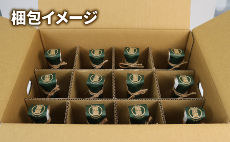 みかんジュース 720ml× 12本 玉津柑橘倶楽部 ジュース H040-072052