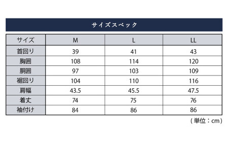 「HITOYOSHIシャツ」オーガビッツ 白いボタンダウン 紳士用シャツ 1枚【Lサイズ】