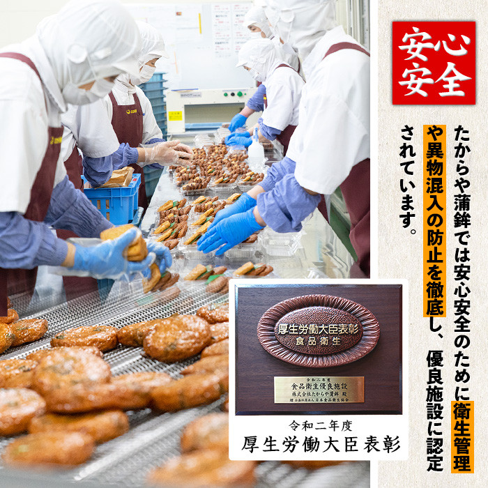 さつま揚げとまぐろラーメン！国産 九州産 鹿児島県産 鹿児島産 魚 魚介 さつま揚げ つきあげ かまぼこ 蒲鉾 練り物 ラーメン 拉麺 まぐろ おかず 弁当 惣菜 おでん 鍋 冷蔵 小分け 【たからや