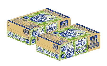 ＼NEW秋限定／「季節の檸檬堂」秋香る白ぶどうとレモン（350ml×48本）24本入×2ケース｜ 檸檬堂 季節の檸檬堂 レモンサワー レモン サワー こだわりレモンサワー