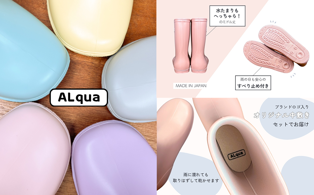 【くすみイエロー】子ども用 長靴（サイズ20cm）ミドル丈 高さ 20.0cm くすみカラー ながぐつ レインブーツ キッズ 子供 20センチ 子供用 日本製 下呂市【アルクア飛騨】【112-16【3