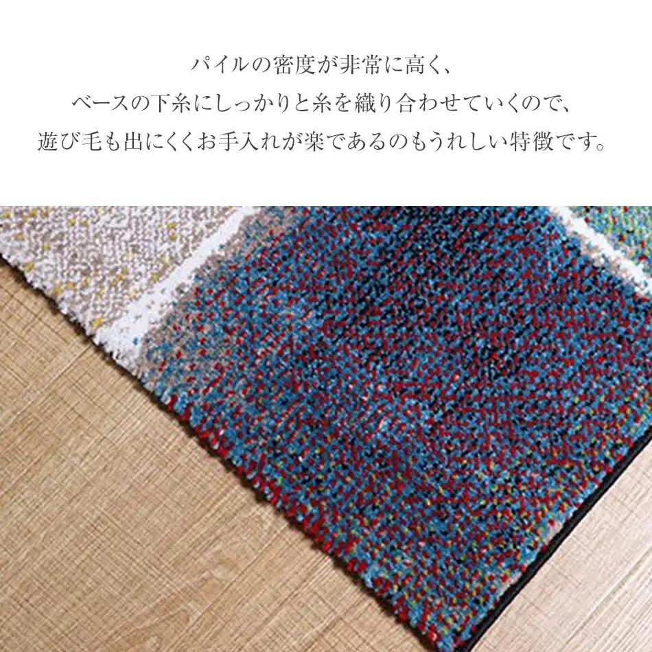 02-AD-0110・ウィルトンカーペット パレット 80×140ｃｍAA436