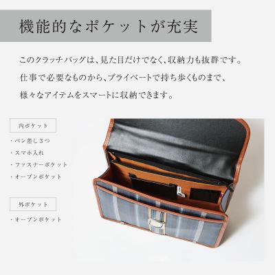ふるさと納税 明和町 伝統工芸品 御糸織物 クラッチバッグ 松阪もめん |  | 03