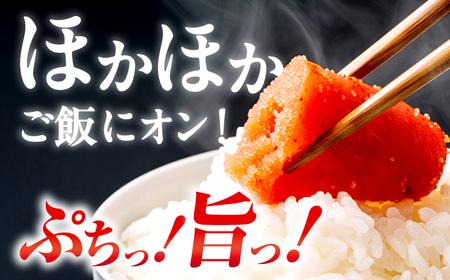 【2回定期便】辛子明太子切れ子【無着色・二段仕込】1kg（500g×2） 広川町 / 株式会社博多の味本舗[AFBY043]