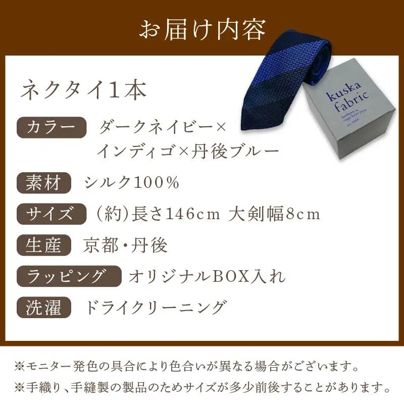 クスカ ネクタイ エグゼクティブガルザ No.8 シルクネクタイ