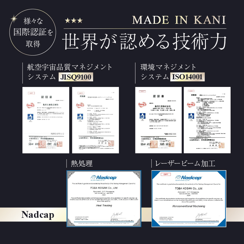 薄板チタン昆虫細工シリーズ（クワガタ）　【0067-012】_イメージ4