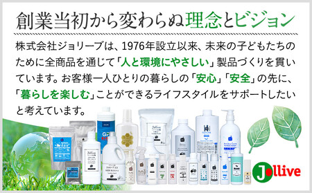 L10-009 アニモケア全身シャンプー（5L×2本、950mL×2本）