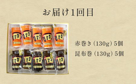 ＜3回隔月定期便＞加納かまぼこ詰め合わせ 富山県 氷見市 定期便 蒲鉾 詰め合わせ セット 食べ比べ かわいい 