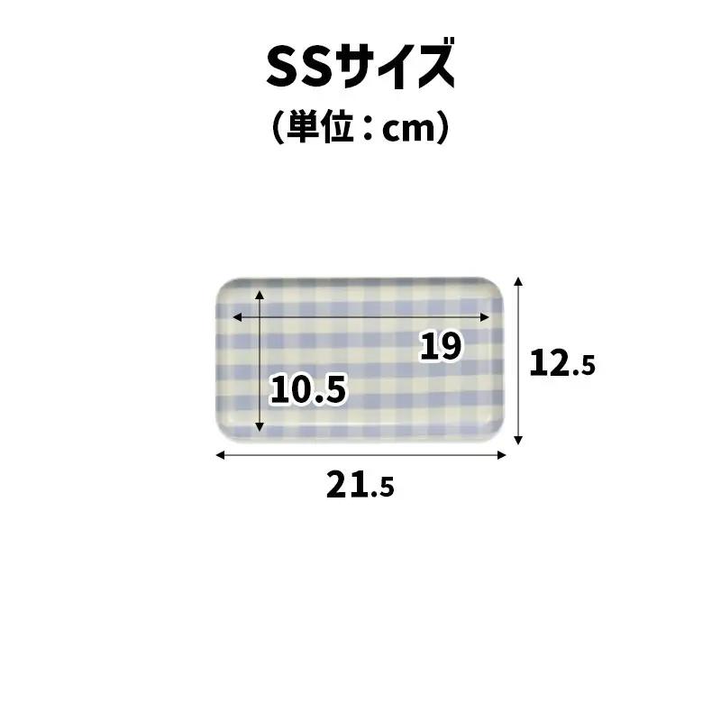 TATSU-CRAFT マグネットトレー SS 21.5cm ミルキーチェック PK ピンク すべり止め付き ［Tk1066］