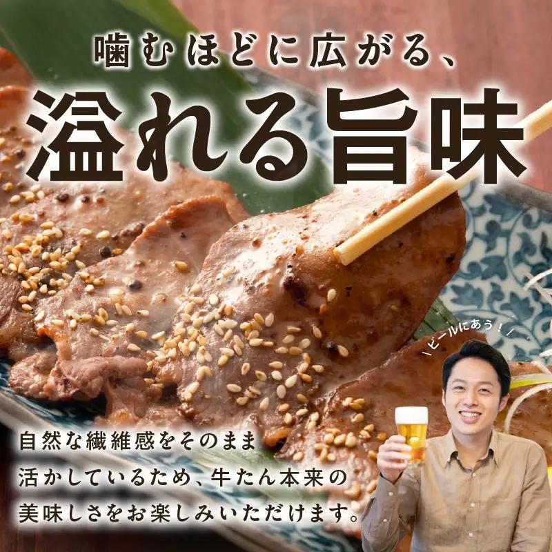 牛タン 2kg（250g×8P）