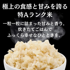 【米農家直送】令和7年産 特Aランク 厳選 秋田県産 あきたこまち 玄米 3kg 【(株)鈴木又五郎商店】[B2312]