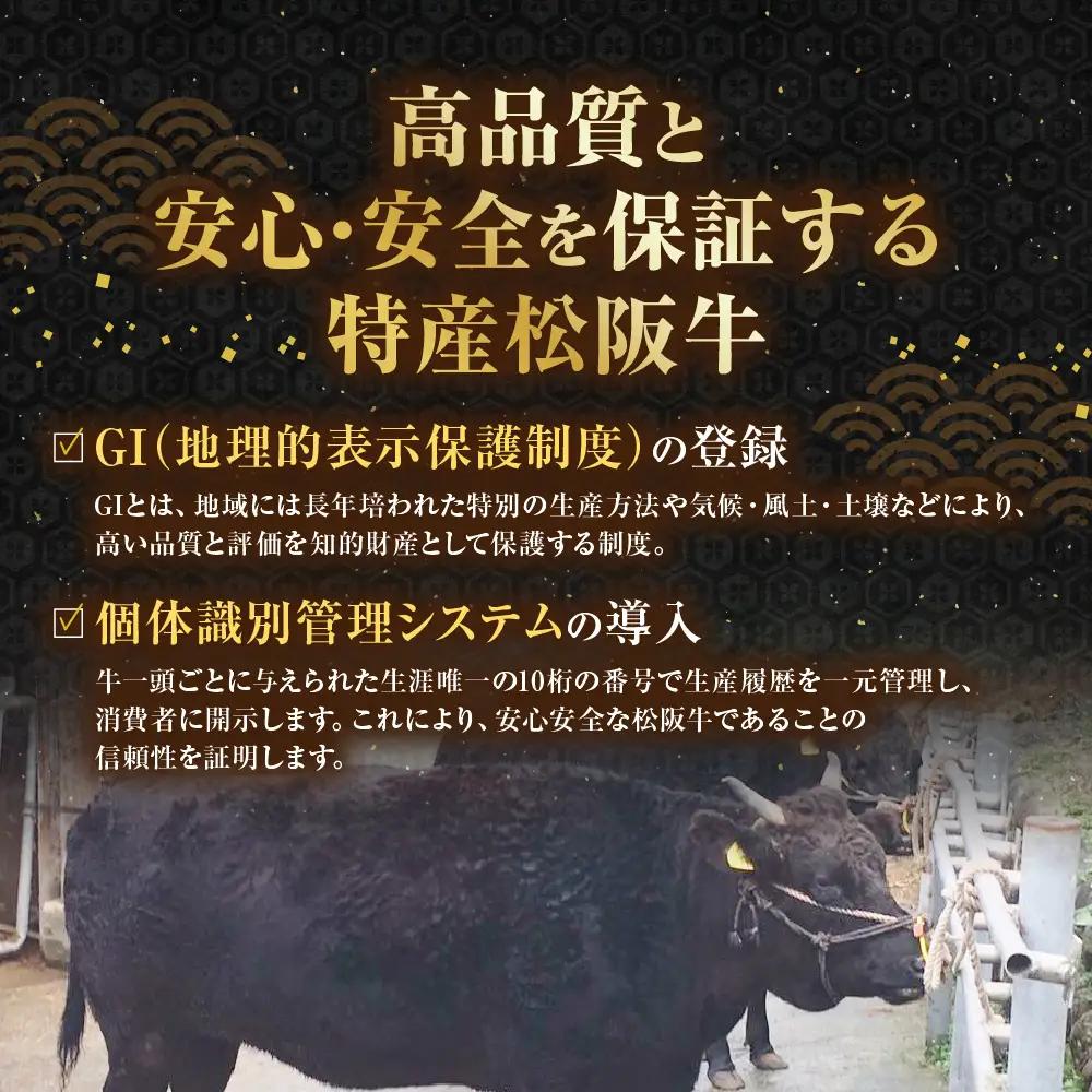 MC‐09　特産松阪牛切り落とし