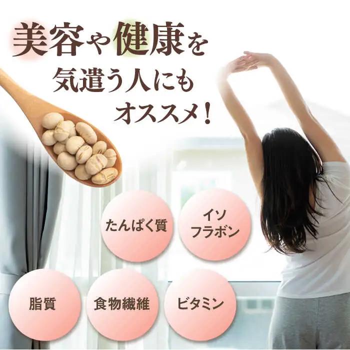 【定期便：2ヶ月毎お届け全3回】 九州産煎り大豆 1250g［250g×5袋］ 桂川町/株式会社福六 [ADAM054] 大豆 豆 定期便 おすすめ
