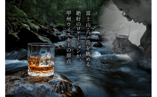 酒 ウイスキー 甲州韮崎 ゴールド 700ml 3本 3回 定期便 総計9本 [サン.フーズ 山梨県 韮崎市 20745513] 甲州韮崎 ウィスキー 飲み比べ 詰合せ セット ハイボール 酒 お酒 