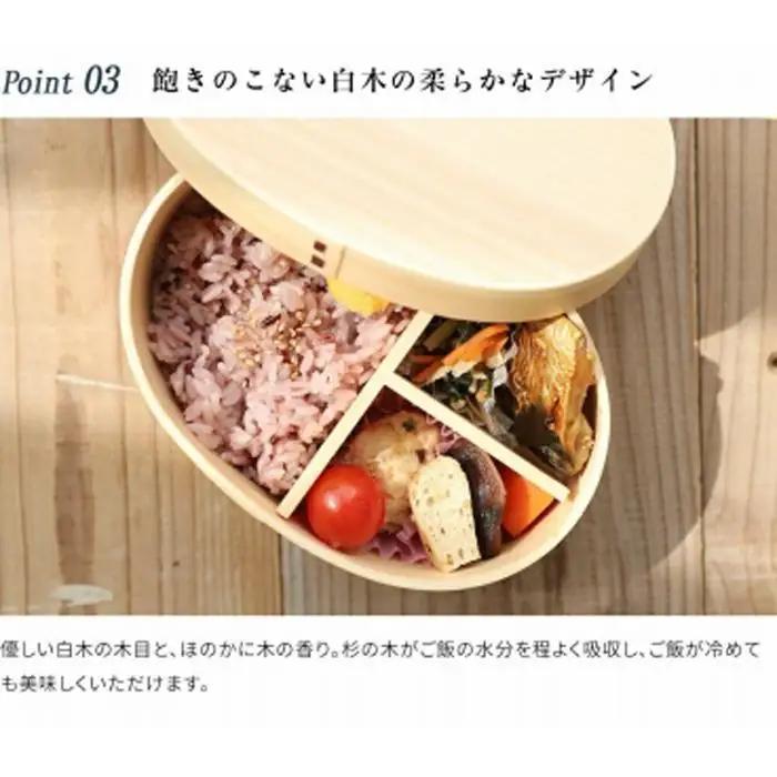 紀州漆器 曲げわっぱ 弁当箱 ［我が家の愛犬シリーズ］柴犬［YS54］
