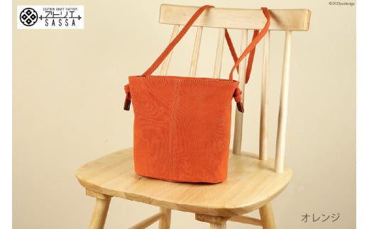 【オレンジ】オーバルショルダーバッグ [アトリエSASSA 富山県 朝日町 34310326-or] ショルダーバッグ ポシェット 鞄 かばん カバン 帆布 革 おしゃれ 手作り 職人
