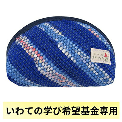【ふるさと納税】【いわての学び希望基金専用・タイプA】沿岸被災地で作製された手工芸品 1点 K-1【1411200】