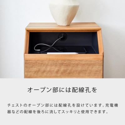 ふるさと納税 大川市 it イット 40cm チェスト リビング収納 <グレー> 【モーブル】【大川家具】 |  | 01