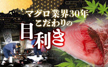 天然 ネギトロ 小分け 400g (80g×5パック) 国産 本マグロ 入り まぐろたたき まぐろのたたき 冷凍 宮城県 塩竈市 ヤマコ武田商店 yt0000304-oya まぐろ マグロ 鮪 ねぎと