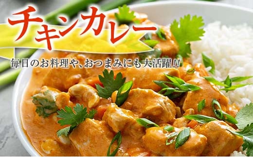 小分け 便利 カット済 若鶏 もも肉 計2.5kg 250g × 10袋 鶏肉 国産 おかず お弁当 おつまみ 食品 IQF冷凍 バラバラ凍結 チキン 簡単調理 から揚げ 唐揚げ 親子丼 チキンカレー