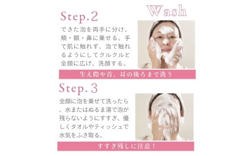 レイテノールウォッシュ 145mL   洗顔 洗顔料 せんがん 泡洗顔 スキンケア 素肌 美人 美容 ノーファンデ ケア 保湿 ツヤ うるおい 潤い 美肌 あわ 乾燥 エステ 毛穴 くすみ 美肌ケア 