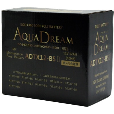 AQUADREAM GOLD バイク用バッテリー 液入充電済 ADTX12-BS II 1個【配送不可地域：沖縄県】