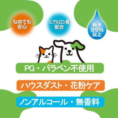 ふるさと納税 富士市 クリーンワンウェットティッシュ花粉ガード70枚3個パック×12袋 [sf002-238] |  | 01