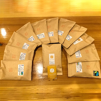 
                  ＜自家焙煎＞マホロバ珈琲堂 飲み比べ珈琲セット-豆-(100g×全10種)【1141914】
                
