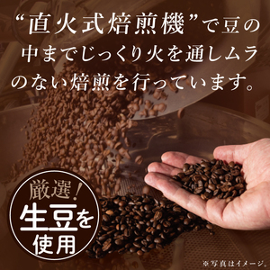 ドリップバッグ　3個セット（ありがとう）｜レギュラー コーヒー 珈琲 個包装 プチ ギフト 母の日 父の日 贈り物 プレゼント 茨城県 取手市（CC004）