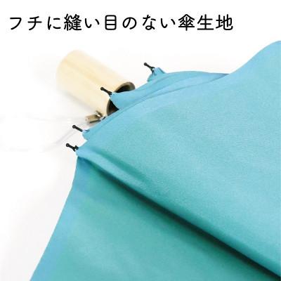 ふるさと納税 富士吉田市 舟久保織物の晴雨兼用折りたたみ傘 シーサス/マリンブルー 無地 軽量 日本製 |  | 02