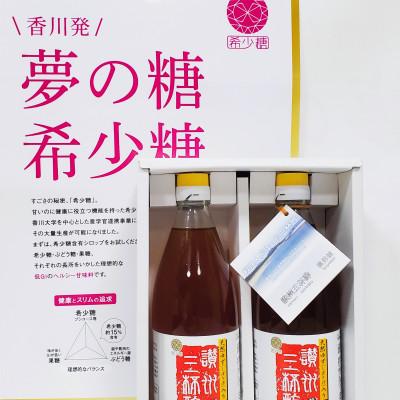 ふるさと納税 東かがわ市 料理人が作った讃州三杯酢(2本セット)