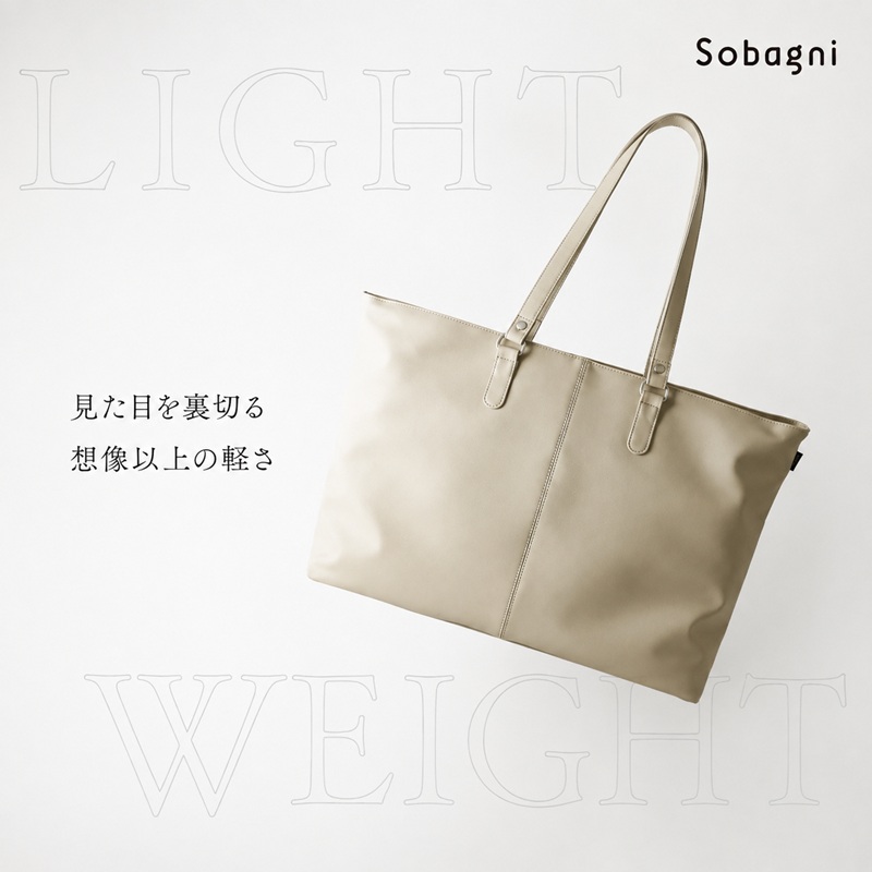 Sobagni　A3ビジネスバッグ_02 ファッション カバン  ブラック